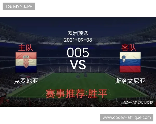 2026世界杯阿根廷VS奥地利比赛时间及赛程表完整下载链接一览