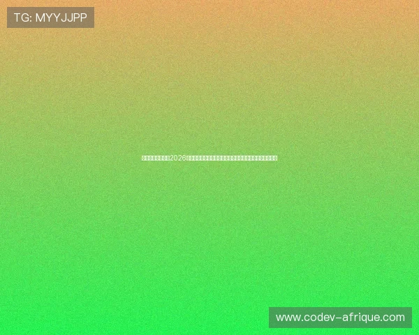 百家乐亚星：结合2026年世界杯赛事为玩家提供的百家乐亚星投注技巧与实战攻略